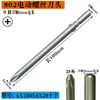 Brocas Elétricas 802, Brocas Phillips 6C, Brocas de Perfuração, Pontas de Chave de Fenda, Brocas Torx, Brocas Longas