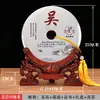 Jade Natural de Yunfu Hebilla de Seguridad con Apellido Adornos de Escritorio Ideas de Regalos Empresariales al por Mayor para Mudarse a un Hogar Nuevo