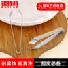 Multifuncional Aço Inoxidável Cabelo Puxador Espessado Inclinado Boca Plana Doméstica Cozinha Ferramenta Espinha de Peixe Porco Grampo de Cabelo Clipe de Alimentos