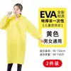 Impermeable Desechable Sencillo Largo de Cuerpo Completo a Prueba de Lluvia para Hombre Adulto Ropa Exterior de Viaje Portátil Engrosado Poncho para Niños