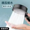Chuveiro pressurizado doméstico para banho no banheiro, chuveiro de alta pressão com grande fluxo de água com mangueira de aço inoxidável de 1,4m, em estoque