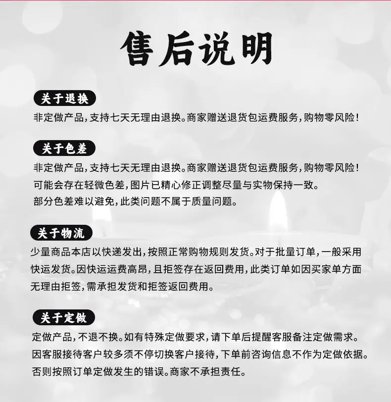 详情1_13.jpg