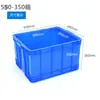 Caja de Plástico Grande para Dar la Vuelta con Tapa, Contenedor de Almacenamiento Engrosado para Uso Logístico de Tanques de Tortugas y Peces