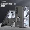 Adecuado para Samsung Zfold6 Funda de Teléfono Móvil Ultra Delgada, Hebilla de Anillo Cuadrada Creativa, Carcasa con Soporte Instantáneo, Carcasa de Cobertura Completa