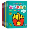 Set de Libro para Colorear Infantil para Niños de Preescolar, Libro de Dibujo con Crayones Doodle, Set de Libros para Colorear de Ilustraciones Educativas