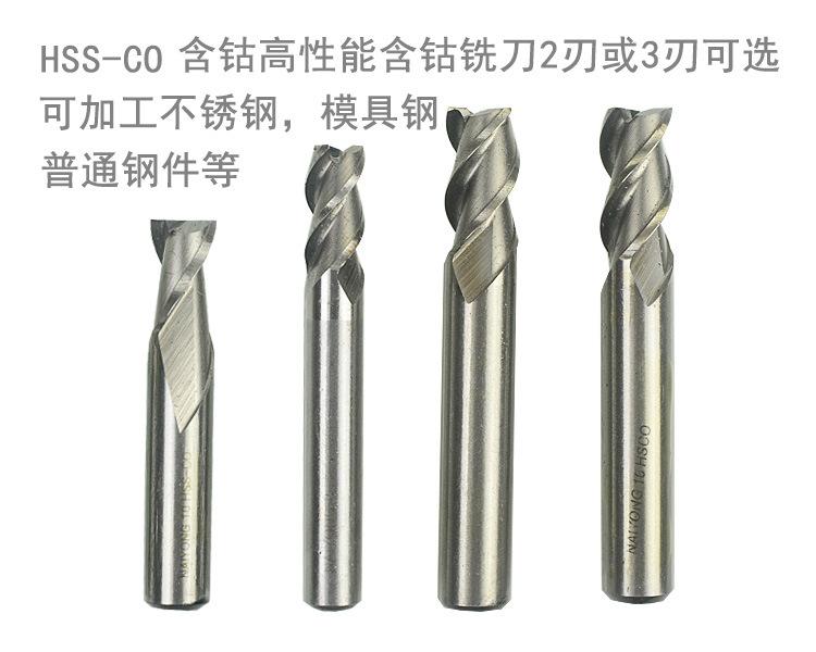 再广含钴立详情-1