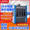 Máquina de Marcado Láser Dinámico de Gran Formato 3D Marcado de Piezas Automotrices Cigüeñal/Metal Grabado Profundo