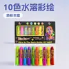 Kit de Tinta Facial 10 Cores que Brilha no Escuro, Tinta à Base de Água para Pintura Corporal de Halloween e Copa do Mundo