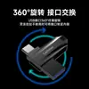 Memoria USB de Alta Velocidad Lenovo Gran Capacidad Metal Rotatoria USB para Coche Doble Uso para Computadora y Teléfono Móvil 64g Memoria USB para Regalo con Grabado