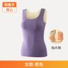 Jingxiu Otoño e Invierno Polar de Doble Cara Sujetador de Una Pieza Chaleco Cálido Nuevo para Mujer Ropa Interior Térmica Sin Costuras con Almohadilla en el Pecho