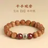 2026 Año del Caballo Buda Madera de Melocotón Vieja Natural Pulsera de Cinabrio Alto Contenido Pulsera de Madera de Melocotón Signos del Zodíaco