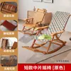 Sillón reclinable plegable para adultos, mecedora para el hogar para siestas, silla de ocio de balcón para personas perezosas, adultos y personas mayores