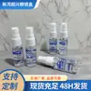 Agente Antivaho para Lentes Casco de Invierno Lentes Gafas de Natación Spray Antivaho 20ml Lentes para Miopía Spray para Lente de Teléfono Móvil