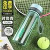 Vaso de Agua de Plástico Vaso Espacial para Estudiantes para Hombre Deportes Resistente a Altas Temperaturas Fitness Verano Anti-Caída Botella de Agua de Gran Capacidad Estilo Chino