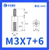 M3-5~50+6 Cabezal Único Pilar Hexagonal Rosca Interna y Externa Pilar de Aislamiento Espaciador de Perno Columna de Espaciado Columna de Nylon M3 Negro/Blanco