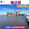 Máquina de Bombeo de Arena, Bomba Submarina, Barco de Bombeo de Arena de Tipo de Succión Grande, Barco de Succión de Arena para Dragado de Canales y Ríos, Barco de Bombeo de Arena de Doble Bomba