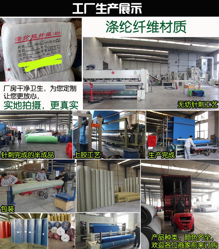 产品生产展示