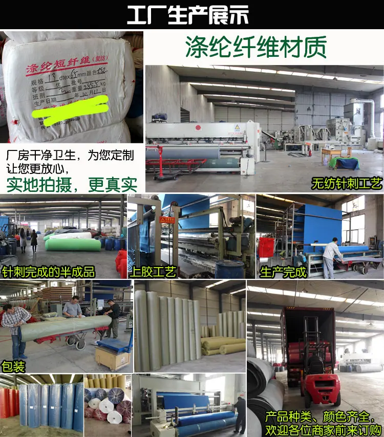产品生产展示