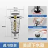 Lavabo de Acero Inoxidable Tapón de Desagüe Universal para Lavabo Filtro de Desagüe Núcleo de Rebote para Lavabo Núcleo de Filtro Desagüe de Piso