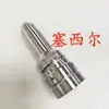 Suministro Ventajoso Tapa Ajustada de Inyector Common Rail de Alta Calidad F00H410533 para Motor de Maquinaria de Ingeniería
