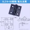 Bisagra Industrial Haitian HL050 Bisagra 218-1-2-3 Bisagra 236-1-2-3 Bisagra para Gabinete Eléctrico 218-40