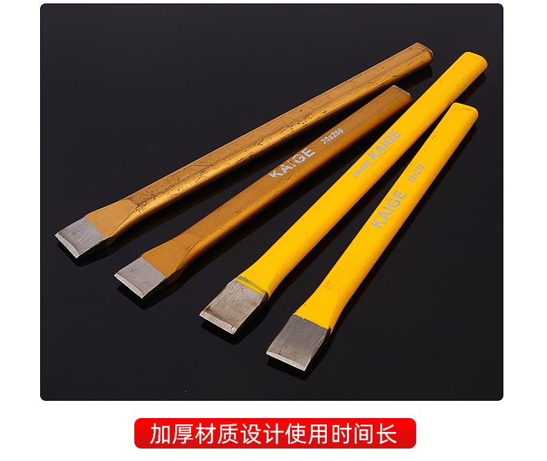 石工凿_10.jpg