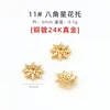Jingde Jewelry Cobre Chapado en Oro Alta Retención de Color Pétalo de Flor Hueco Tapa de Flor Accesorios para Joyería DIY Espaciador de Tapa de Flor Venta al por Mayor de Fabricante