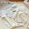 Ropa Interior de Algodón Puro con Estampado Floral Fresco para Mujer 10A Antibacteriana Entrepierna Extendida Transpirable y Cómoda Elástica Cubridora de Cadera Ropa Interior para Niña