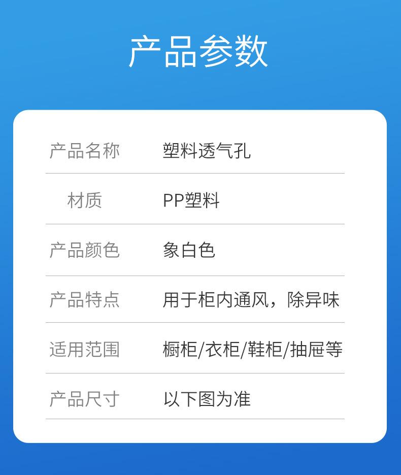 详情_05.jpg