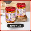 Brotos de Bambu Picantes e Ácidos dos Irmãos Fangpi, uma Especialidade de Hunan, com Pimenta Picada, Pontas Crocantes e Macias de Broto de Bambu de Alta Montanha, Molho de Pimenta e Conservas, Pronto para Comer