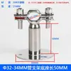 Soporte de Tubería con Hebilla Fija de Acero Inoxidable 304 con Abrazadera de Base Aro Abrazadera para Tubería de Agua PPR Soporte de Abrazadera de Tubería