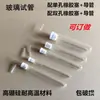 Tubo de Ensayo de Vidrio con Tapón de Goma de un Agujero con Tubo Aparato de Generación de Oxígeno Dióxido de Carbono de Laboratorio Equipo de Experimento Químico