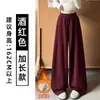 Calça Burgundy Estilo Coreano com Barra Curva Feminina Outono 2026 Nova Estilo Preguiçoso Solta Emagrecimento Petite Casual Calça Balão