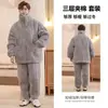 Pijama de Coral Fleece para Hombre Invierno Tres Capas Algodón Engrosado Forrado de Polar Juvenil Hombre Cálido Ropa de Casa Otoño e Invierno