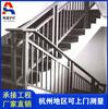Acero Cincado Barandilla de Escalera Barandilla Construcción Comunitaria Balcón Valla de Seguridad Barandilla Edificio de Ingeniería Seguridad Espesor