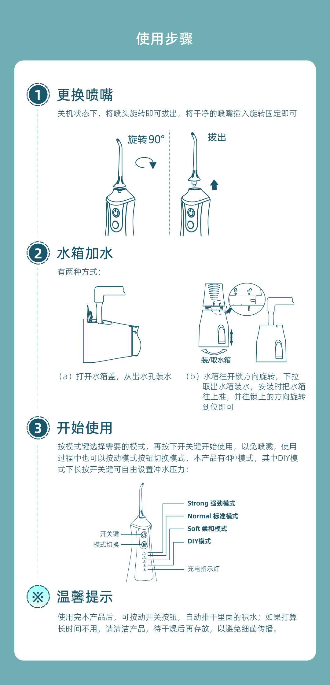 L11详情页-中文版_11