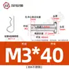 Acero Inoxidable 304 Pasador de Agujero Tipo R Pasador de Resorte Ondulado Pasador de Posicionamiento de Cabeza Plana Cilíndrica Pasador de Apertura Tipo B M3M4M5M6M8