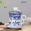 Copo de Separação de Água para Chá Jingdezhen com Tampa Filtro de Cerâmica Conjunto de Quatro Peças para Chá de Arte de Escritório