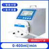 Bomba Peristáltica de Flujo de Llenado Autocebante Inteligente Anti-Interferencia de Laboratorio Renwei Fluid Bf600C al por Mayor
