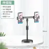 Video soporte en vivo multi-máquina multi-función aumentar mesa piso manija accesorios ajustables ángulo estante máquina trabajador
