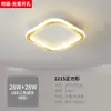 Luz de Pasillo Nórdico, Luz de Entrada, Luz Creativa Moderna Simple para Vestidor, Luz de Balcón, Lámpara de Techo Pequeña