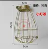 Lámpara de Aislamiento Malla Antiescaldado Pantalla de Lámpara de Aislamiento Malla Protectora para Lámpara de Granja Bombilla Calefactora Malla Metálica Anticolisión Cubierta de Lámpara