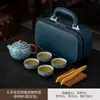 Caja de Regalo para Viaje con Juego de Té de Horno Ru - un regalo perfecto para clientes, padres y personas mayores, adecuado para eventos de negocios y como recuerdo