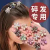 Clip para el pelo de aleación dulce estilo coreano nuevo Primavera 2025 Clip para flequillo lateral para mujer Antideslizante Duradero Accesorios para el cabello galvanizados