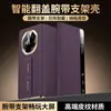 Aplicable para Funda de Teléfono Móvil Huawei matex6 Ventana Inteligente Correa de Muñeca Edición Coleccionista X6 Funda Plegable de Cuero Antigolpes