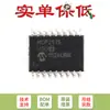 Solo chip original MCP2515T-I/SO SOP-18 controlador de bus CAN SPI