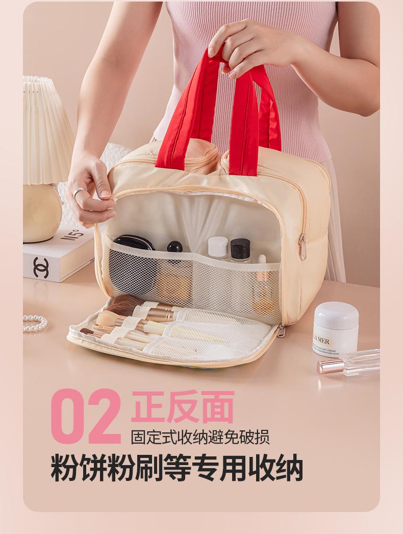 四开化妆包 (3).jpg
