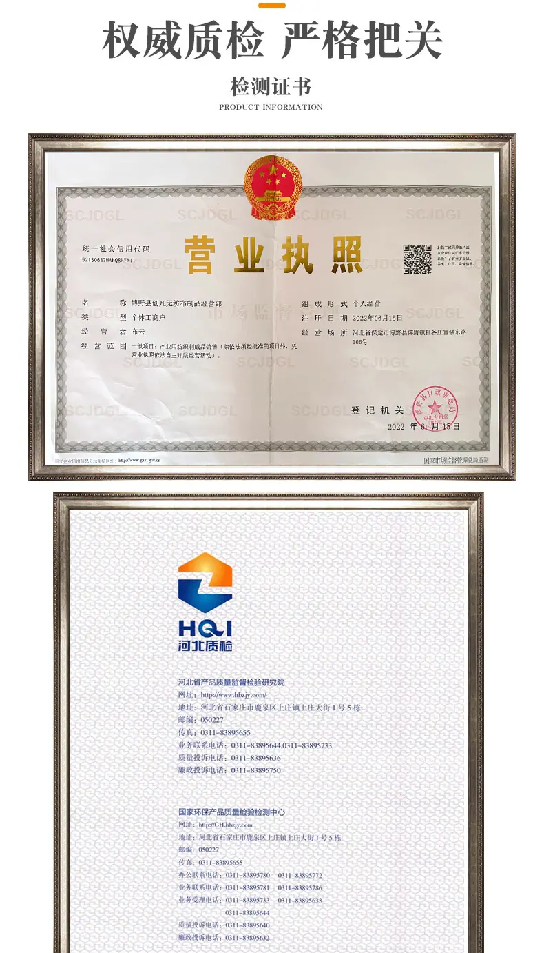 详情5