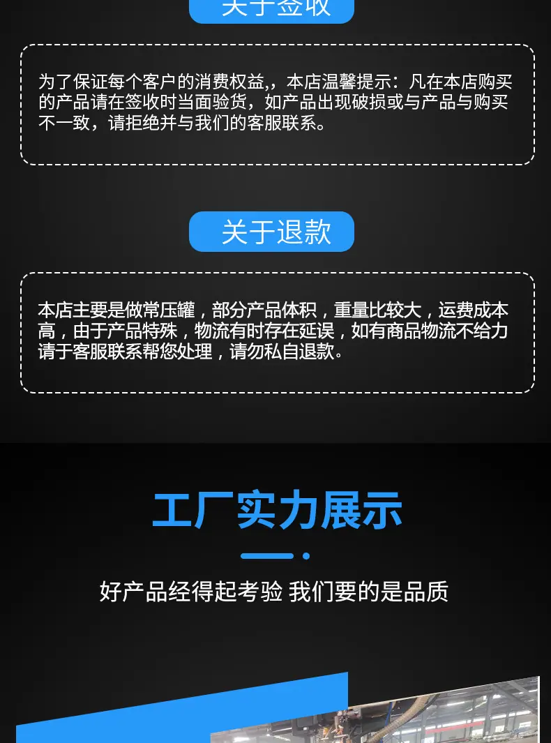 详情页12