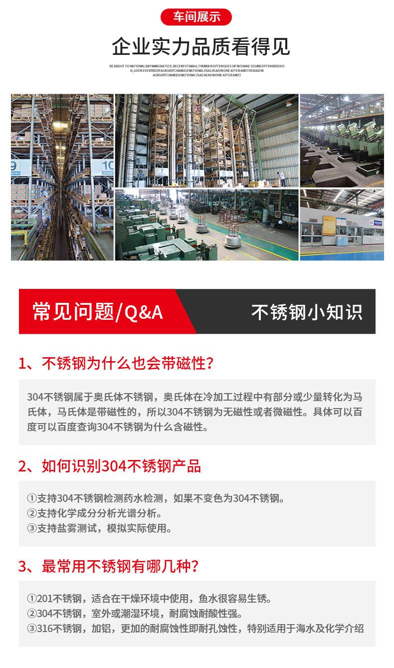 GB845详情页_11